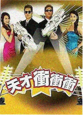 怪兽8号 哔咔哔咔新番