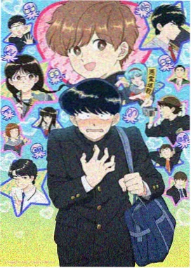 攻壳机动队 哔咔哔咔
